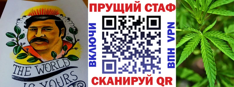 Магазины продажи наркотиков Бородино Cocaine  A PVP  ГАШ  Мефедрон 