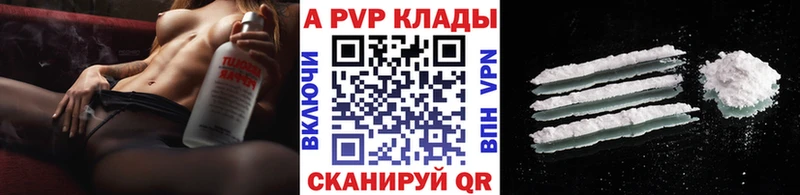 Alpha PVP мука Бородино