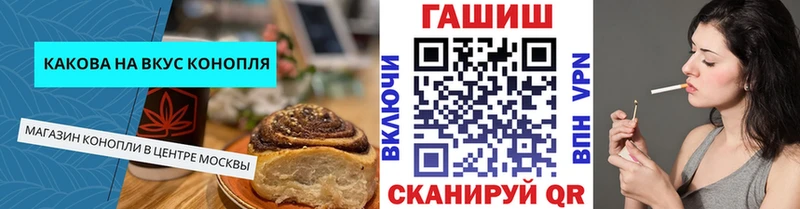 Cannafood марихуана  Бородино 
