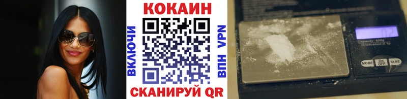 Cocaine VHQ Бородино