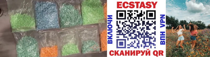 гидра онион  Бородино  ЭКСТАЗИ mix 