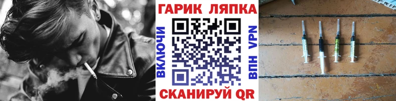 ГАШИШ индика сатива Бородино