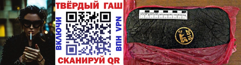 где купить наркотик  Бородино  ГАШИШ убойный 