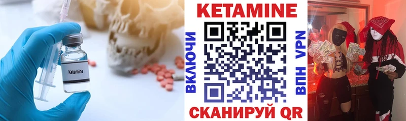 blacksprut рабочий сайт  Бородино  Кетамин ketamine  купить  