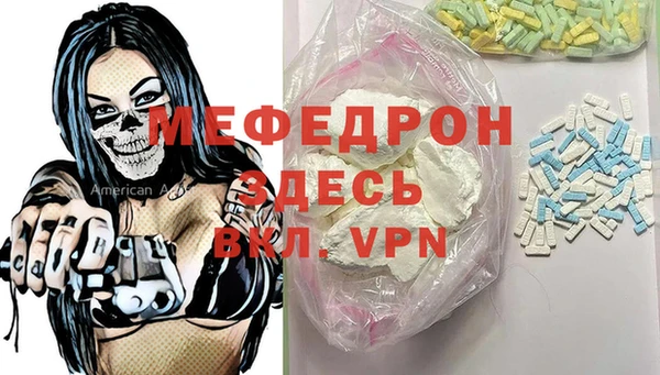 кокаин перу Богородск