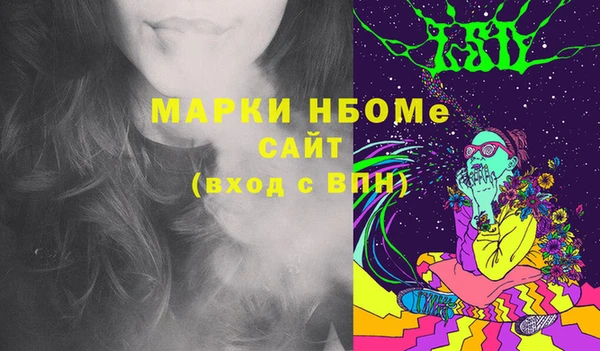 синтетический гашиш Богданович