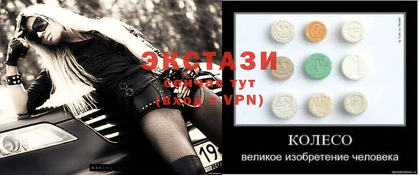 дмт Белокуриха