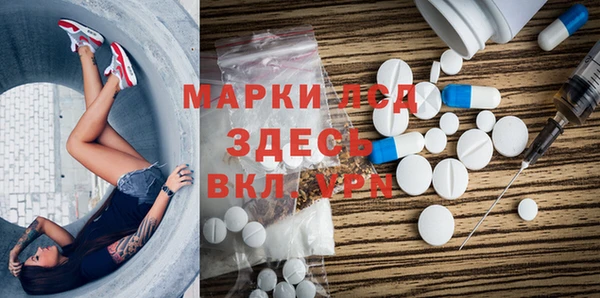 каннабис Семилуки