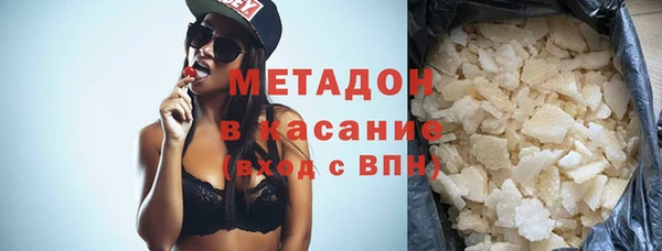 синтетический гашиш Богданович