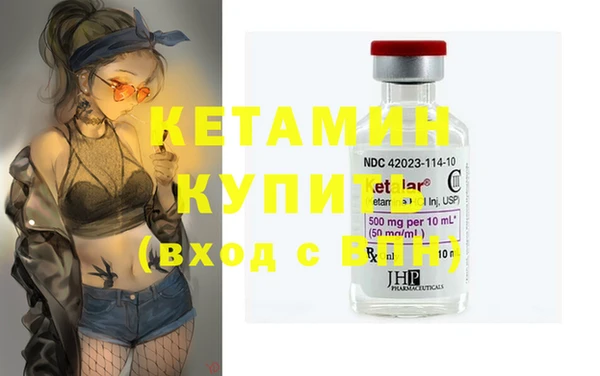кокаин перу Богородск