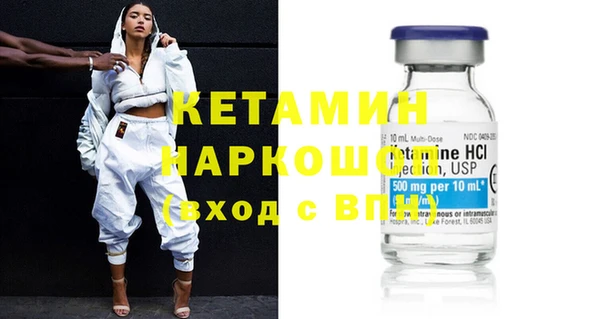 синтетический гашиш Богданович