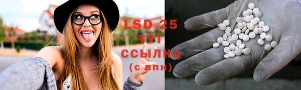 синтетический гашиш Богданович