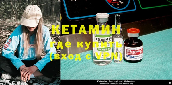 синтетический гашиш Богданович