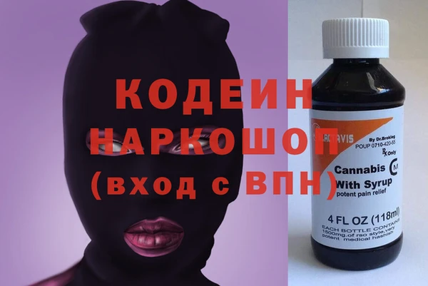 а пвп мука Саяногорск