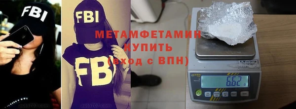 кокаин перу Богородск