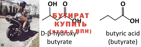 синтетический гашиш Богданович
