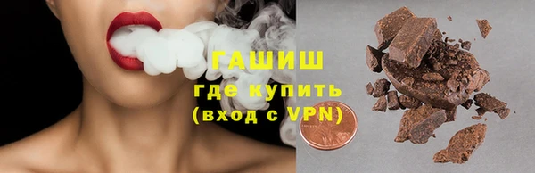 кокаин перу Богородск