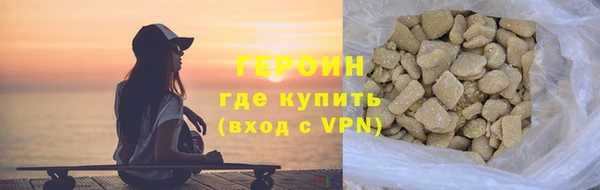 молекула духа Богородицк