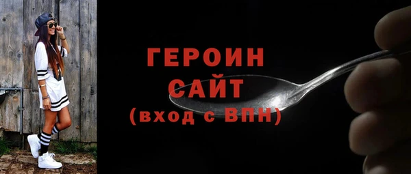 молекула духа Богородицк