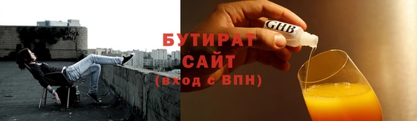 молекула духа Богородицк