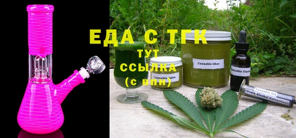 синтетический гашиш Богданович