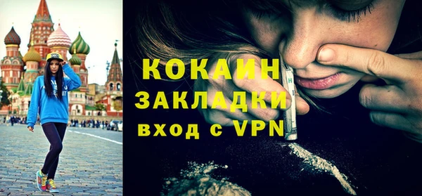 каннабис Сафоново