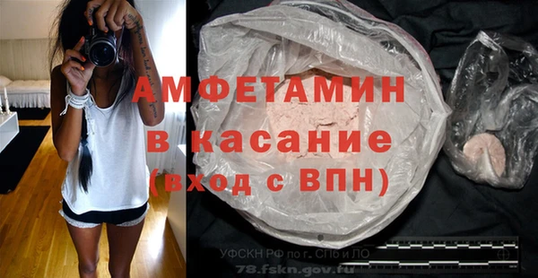 кокаин перу Богородск