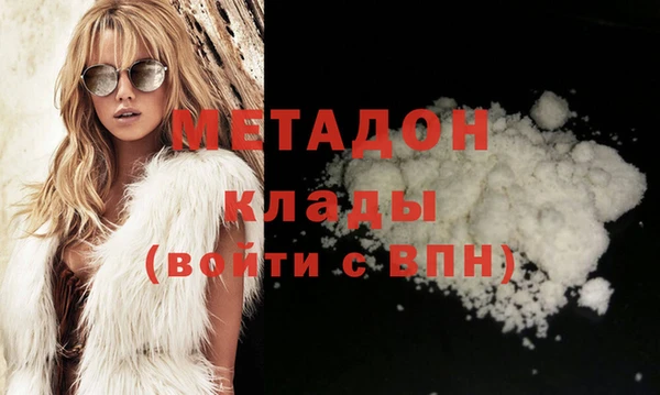 синтетический гашиш Богданович