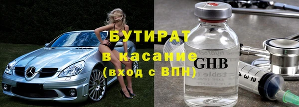 синтетический гашиш Богданович