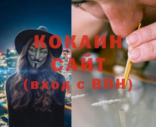 2c-b Семёнов