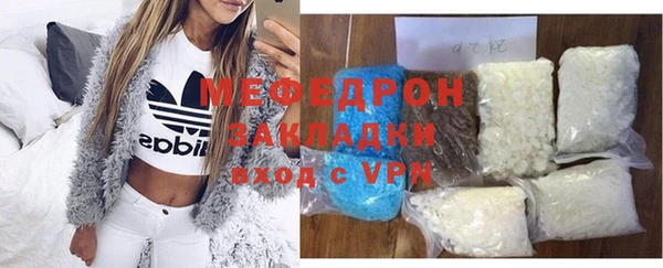 кокаин перу Богородск