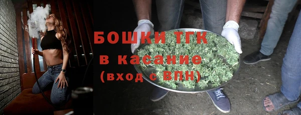 синтетический гашиш Богданович