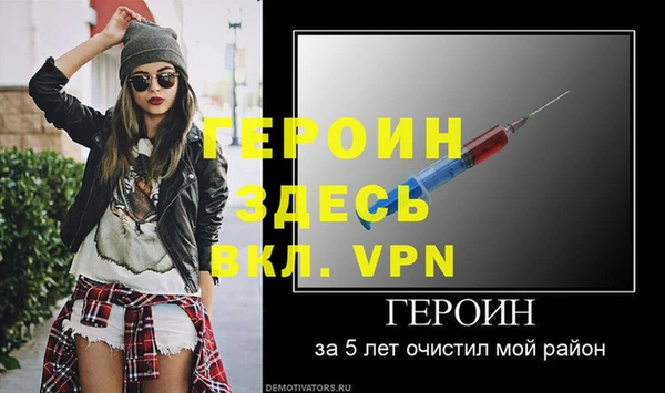 каннабис Семилуки