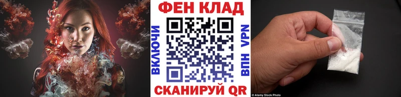 Метамфетамин Methamphetamine  omg ссылки  Бородино  где можно купить  