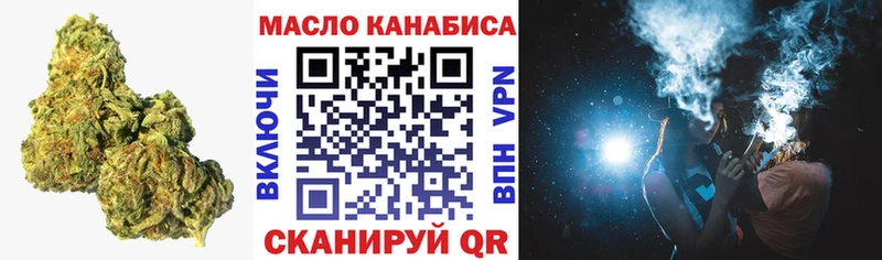 ТГК гашишное масло  Бородино 